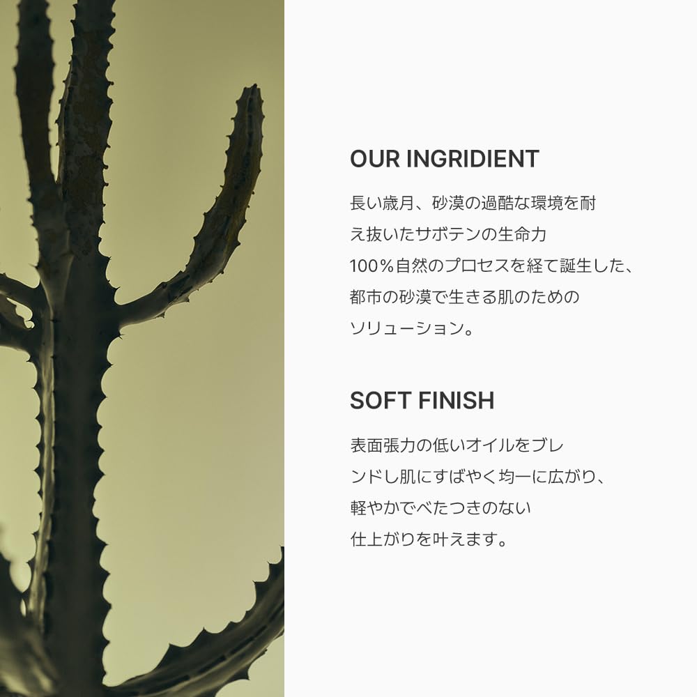 HUXLEY Body Oil Sunset Fog 100ml Organic Cactus Seed Oil
