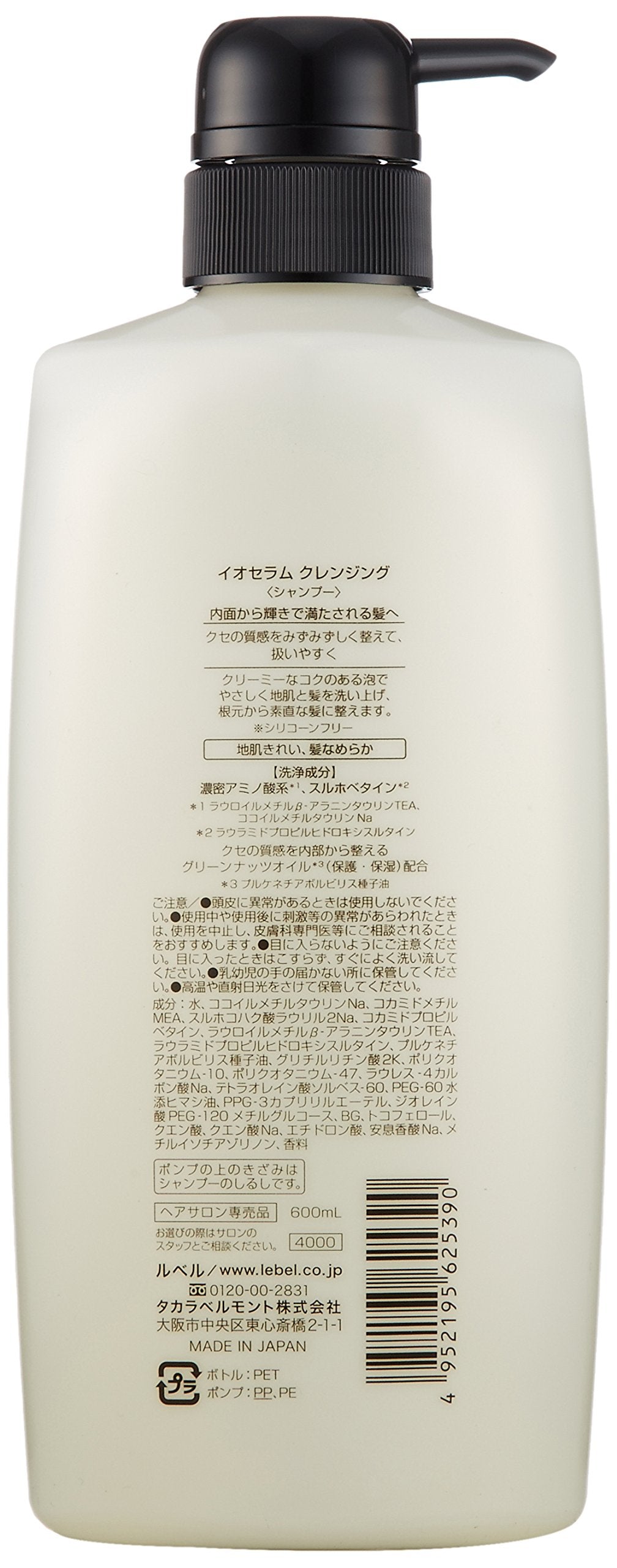 iau Cleansing Shampoo 600ml pour des cheveux éclatants