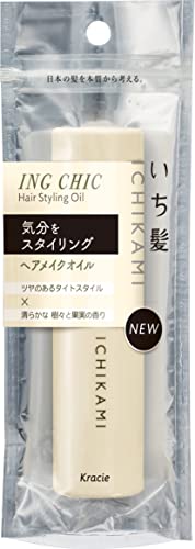 Ichikami Hair Makeup Oil 28ml for Styling and Damage Repair