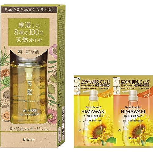 Ichikami Pure Japanese Herbal Oil 60ml with Bonus | Leave-in Treatment Hair Oil Scalp Care Skin Care Hair Care Damage Care Repair