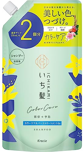 Ichikami 【Color Care】 Base Treatment in Shampoo Grande capacité Recharge 660ml | Sans silicone Shampooing aux acides aminés Soin capillaire Soin des dommages Prévention de la décoloration Pour hommes et femmes