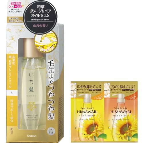 Ichikami Japanese Herb Damage Repair Oil Serum 60ml with Bonus | Leave-in Treatment Hair Oil Hair Care Damage Care Repair