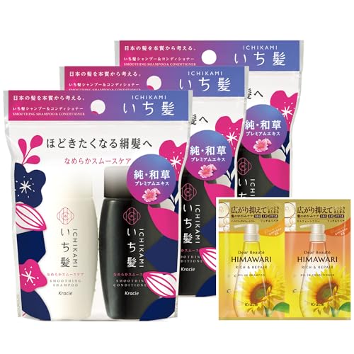 Ichikami Mini Set Shampooing et Après-shampooing pour Cheveux Soyeux