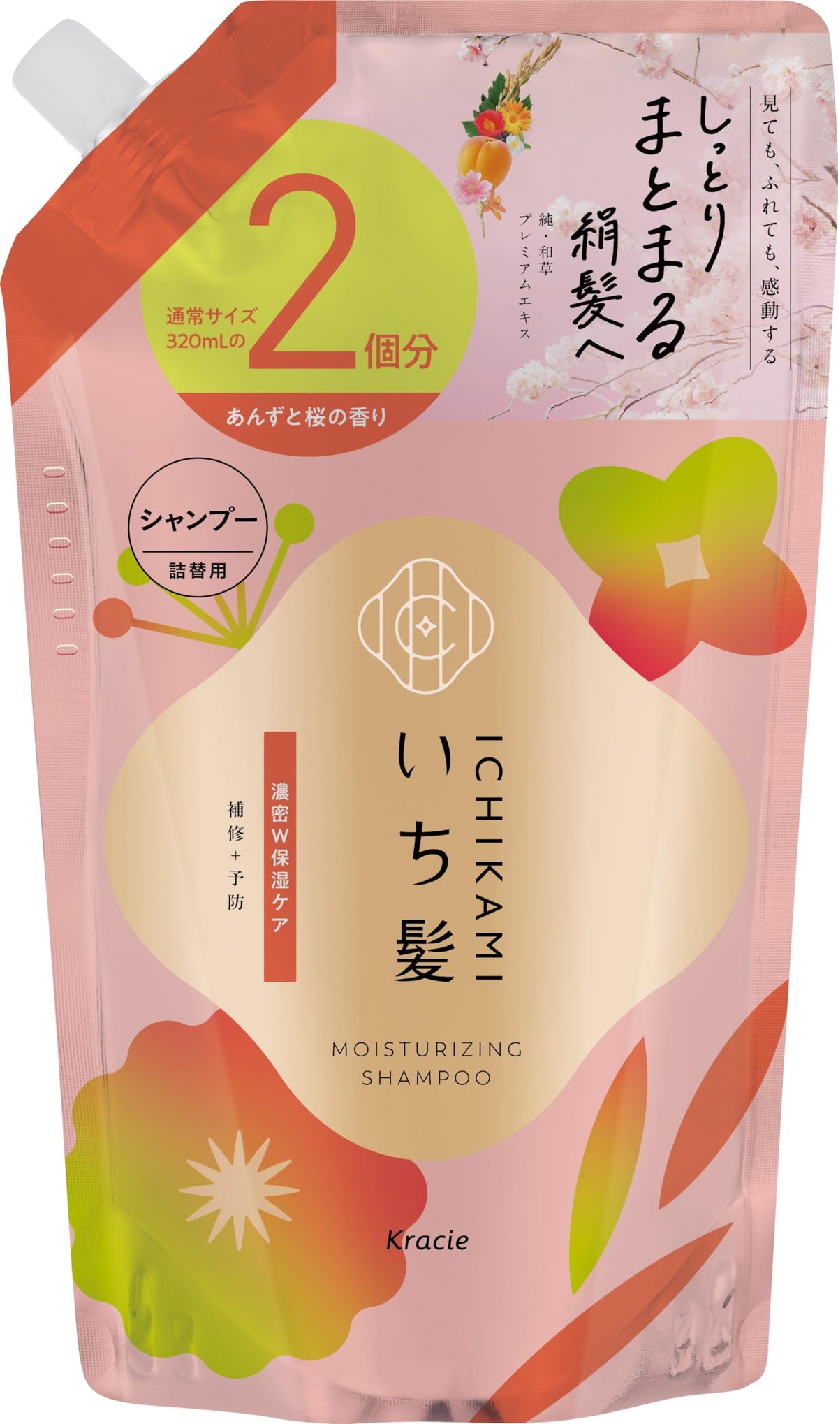 ICHIKAMI Moisture Care Shampoo Refill 640ml for Japanese Hair Care