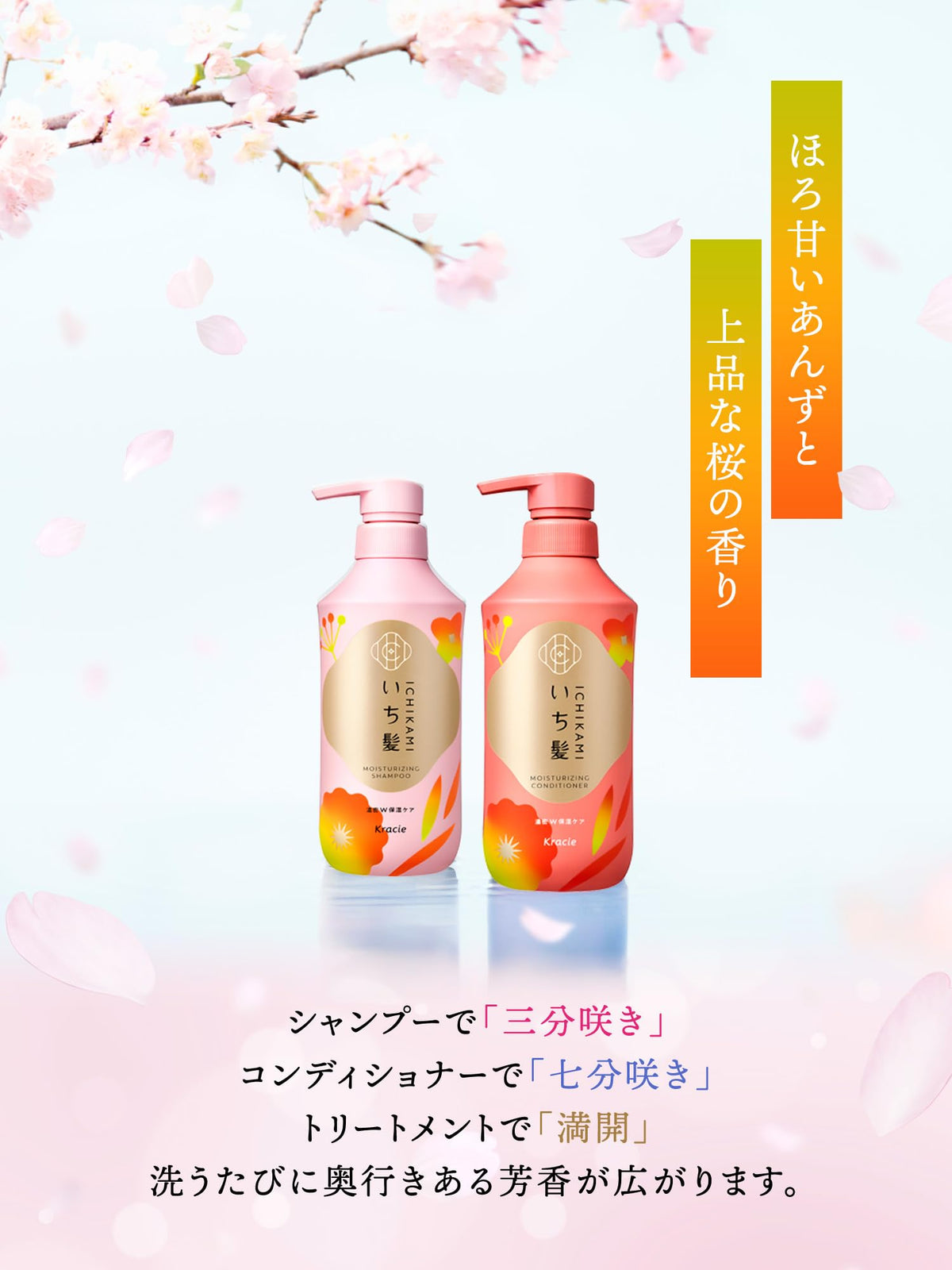 ICHIKAMI Moisture Care Shampoo Refill 640ml for Japanese Hair Care