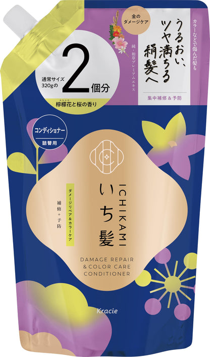 ICHIKAMI Damage Repair and Color Care Conditioner Refill 640g