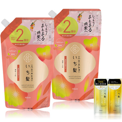 ICHIKAMI Moisture W Care Conditioner Refill 640g x2