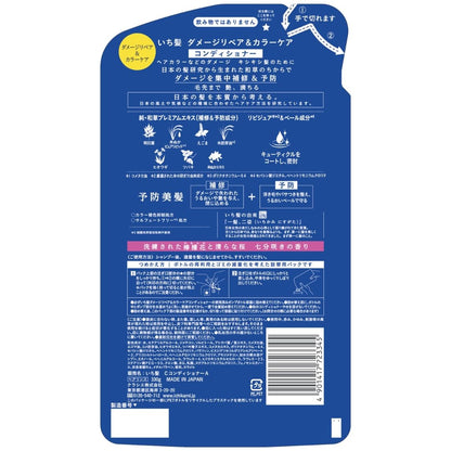 ICHIKAMI Damage Repair and Color Care Conditioner Refill 330g