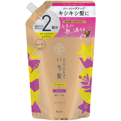ICHIKAMI Damage Repair Shampoo Refill 660ml for Color-helped refine the look of Hair