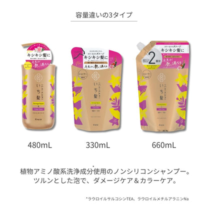 ICHIKAMI Damage Repair Shampoo Refill 660ml for Color-helped refine the look of Hair