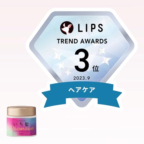 ICHIKAMI Premium Wrapping Hair Mask 200g for Japanese Hair Care