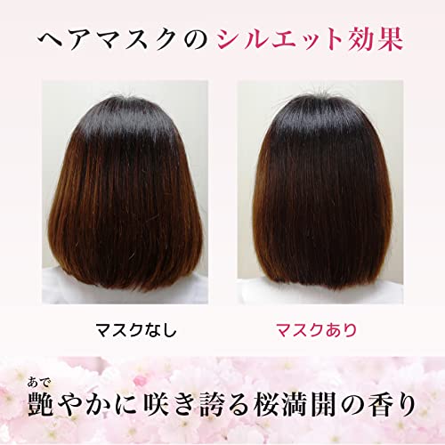 ICHIKAMI Premium Wrapping Hair Mask 200g for Japanese Hair Care