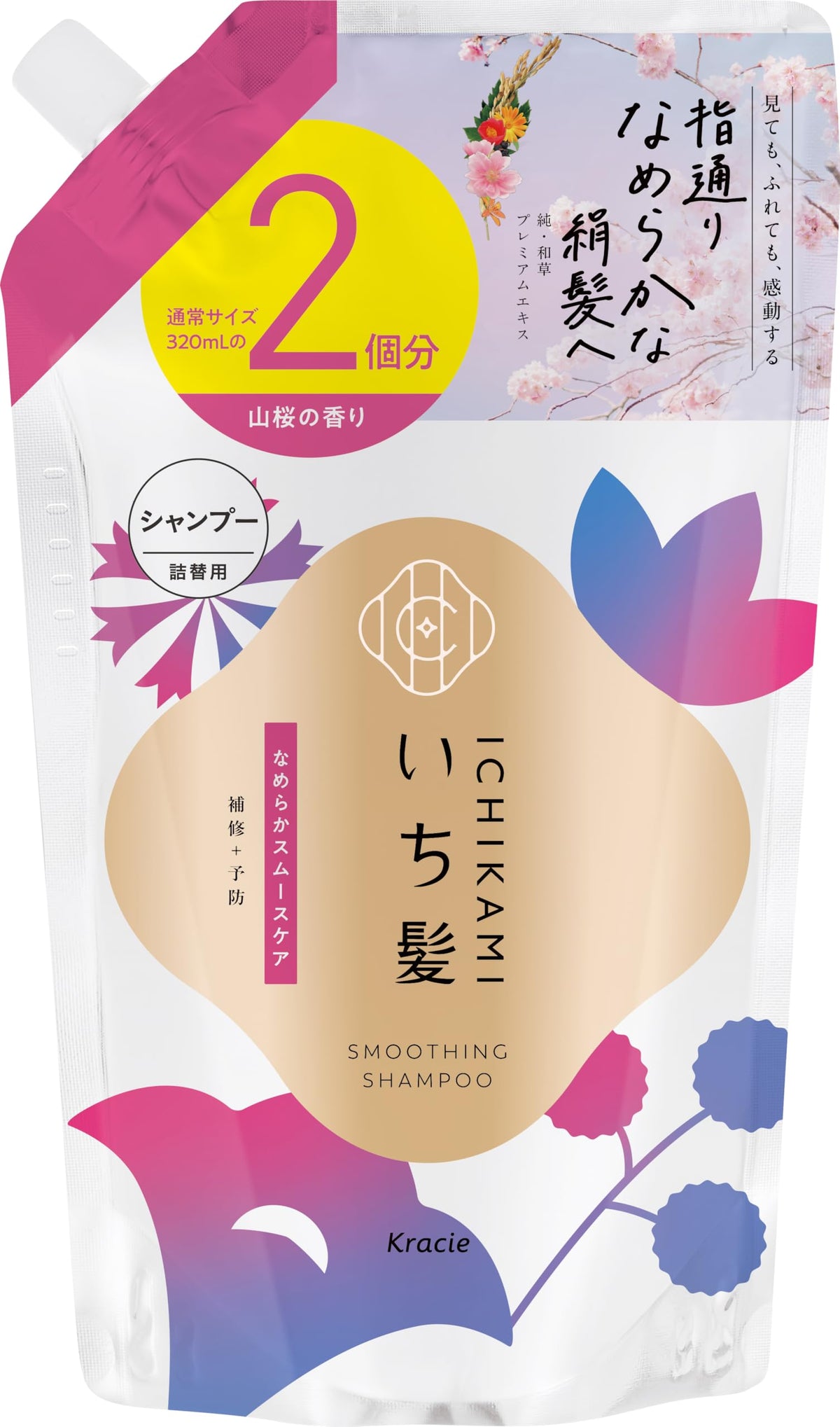 ICHIKAMI Smooth Care Shampoo Refill 640ml for Japanese Hair Care