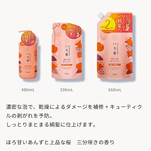 ICHIKAMI Moisture W Care Shampoo Refill 660ml