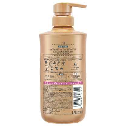 ICHIKAMI Damage Repair Shampoo 480ml for Color Care and Nourishment