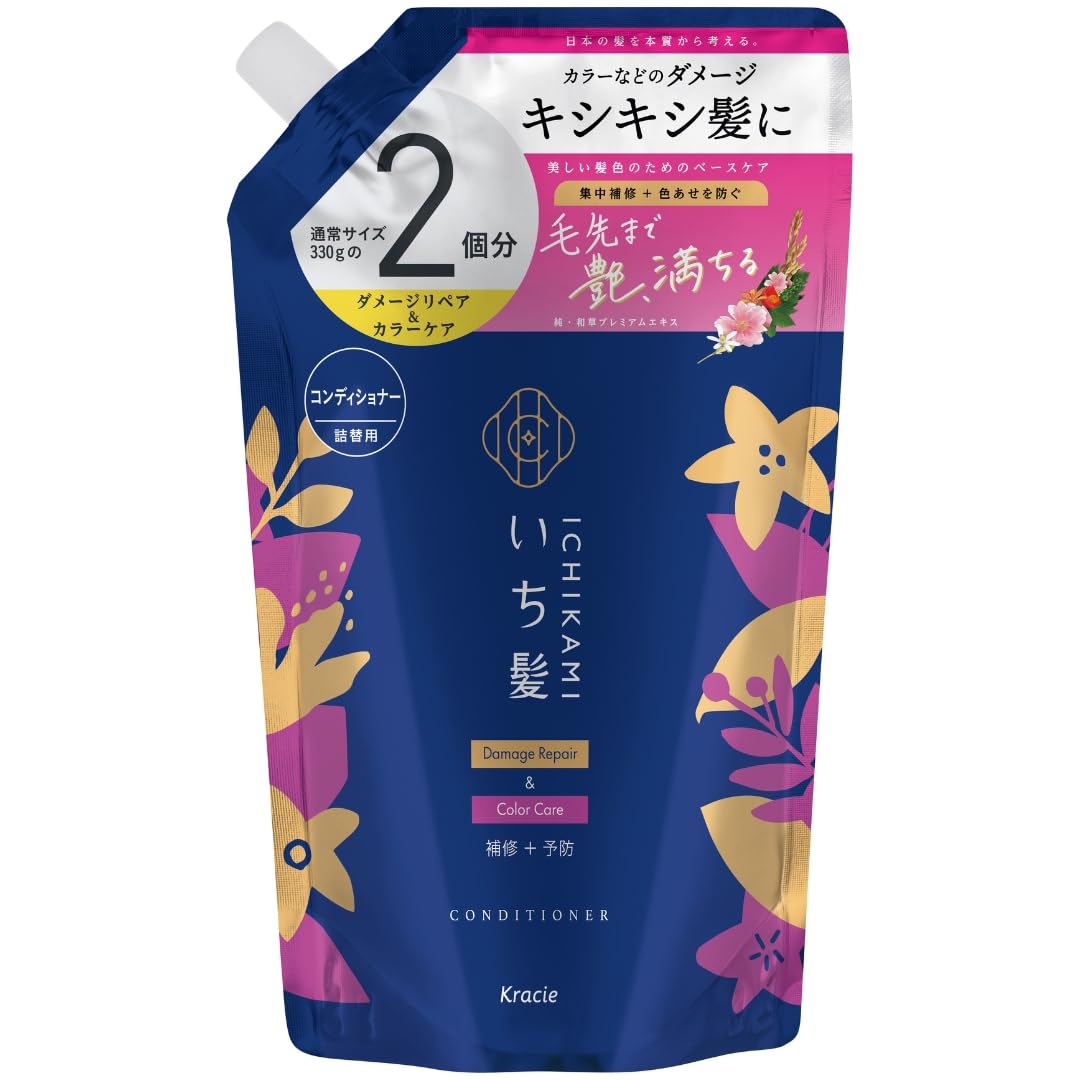 ICHIKAMI Damage Repair and Color Care Conditioner Refill 660g