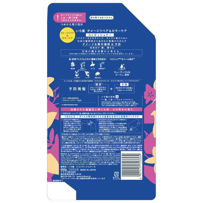 ICHIKAMI Damage Repair and Color Care Conditioner Refill 660g