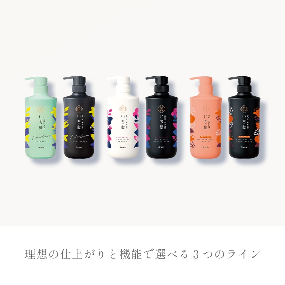 ICHIKAMI Smooth Care Conditioner Refill 660g for Japanese Hair Care