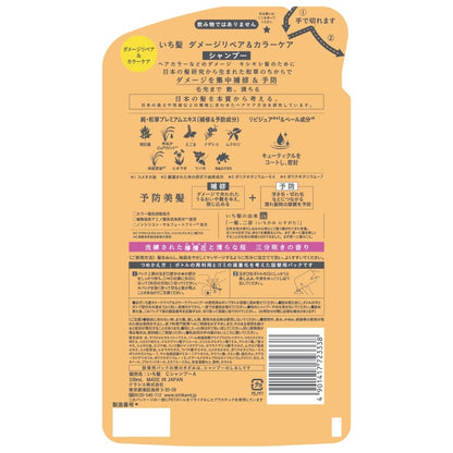 ICHIKAMI Damage Repair &amp; Color Care Shampoo Refill 330ml
