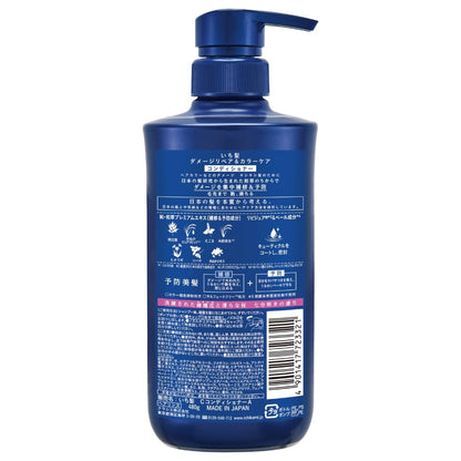ICHIKAMI Damage Repair Conditioner 480g for Color Care