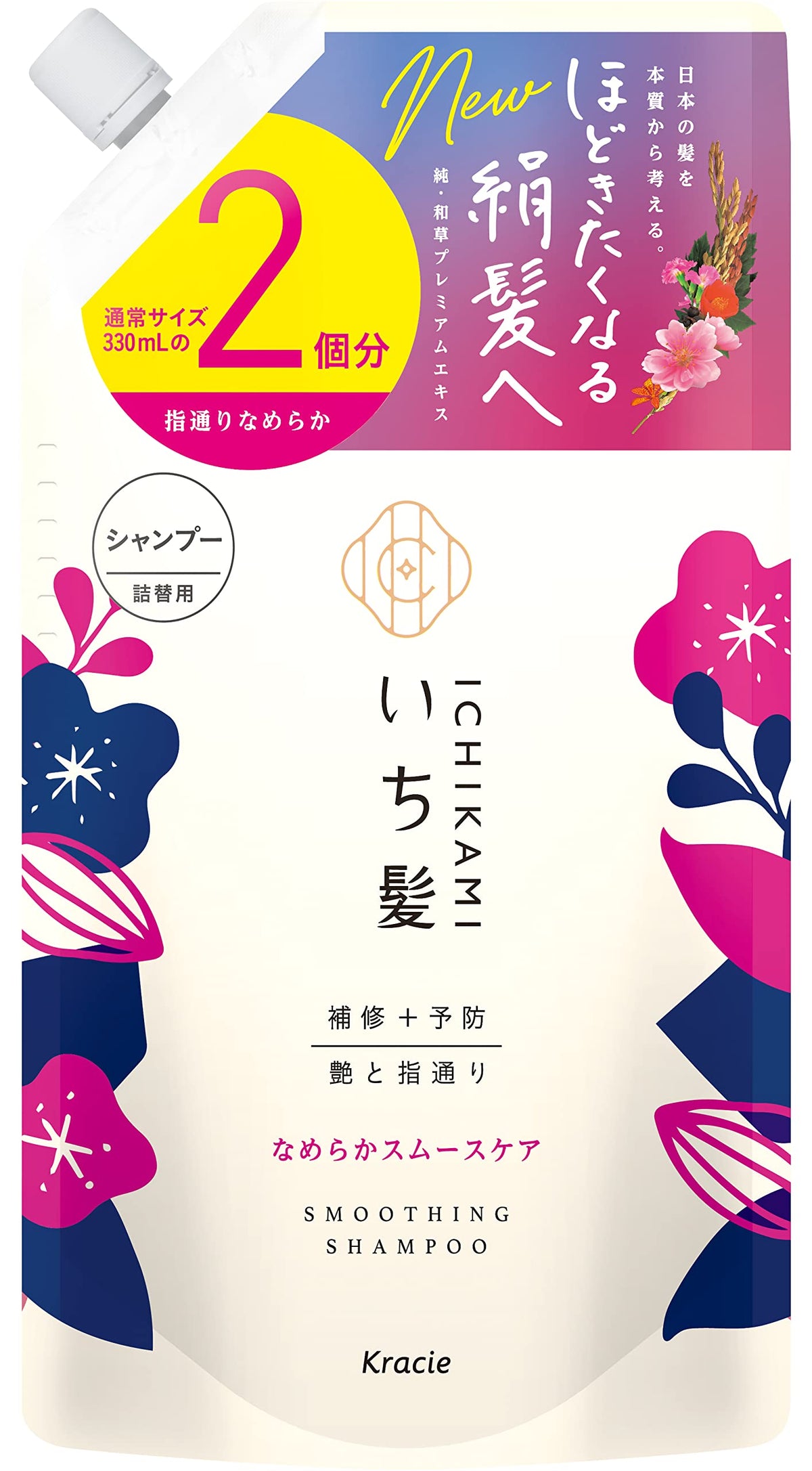 ICHIKAMI Smooth Care Shampoo Refill 660ml for Japanese Hair Care