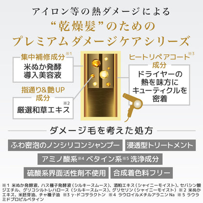 ICHIKAMI Shiny Moist Extra Damage Care Shampoo Refill 340ml
