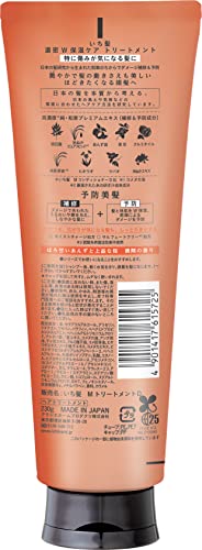 ICHIKAMI Moisture Rich Hair Treatment 230g for Japanese Hair Care