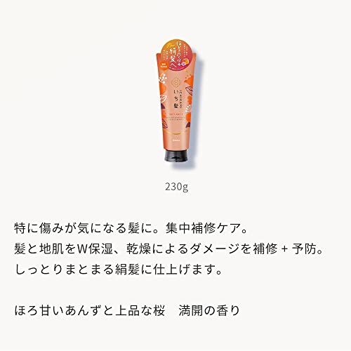 ICHIKAMI Moisture Rich Hair Treatment 230g for Japanese Hair Care
