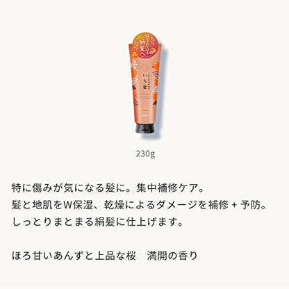 ICHIKAMI Moisture Rich Hair Treatment 230g for Japanese Hair Care
