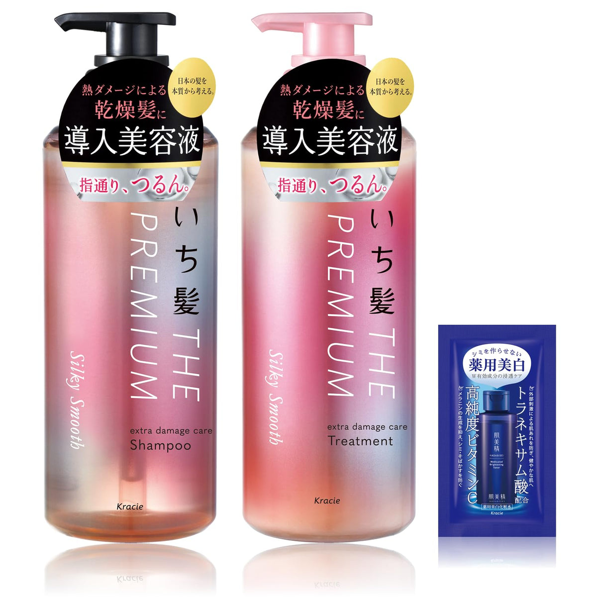ICHIKAMI Extra Damage Care Hair Treatment 120ml for Smooth Hair