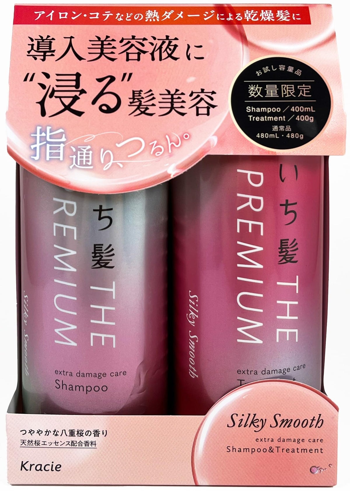 ICHIKAMI The Premium Silky Smooth Extra Damage Care Hair Treatment 120ml