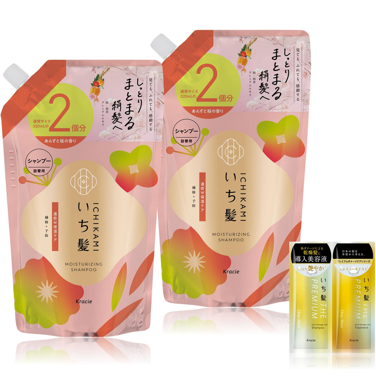 ICHIKAMI Moisture Rich Shampoo Refill Set 640ml