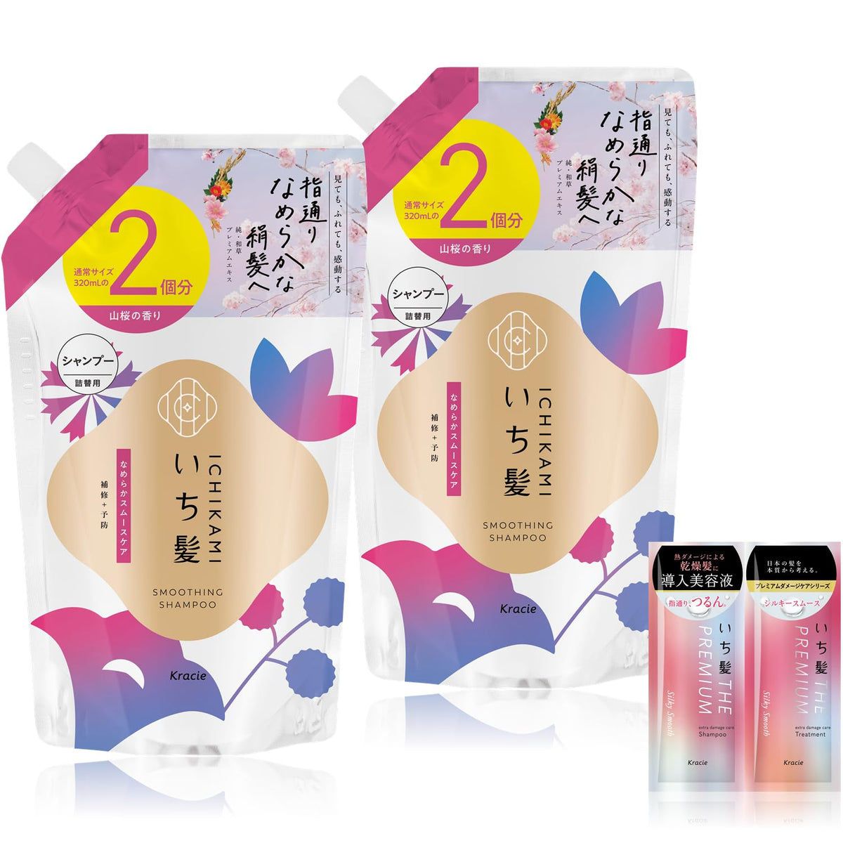 ICHIKAMI Smooth Care Shampoo Refill Set 640ml x2 for Japanese Hair Care