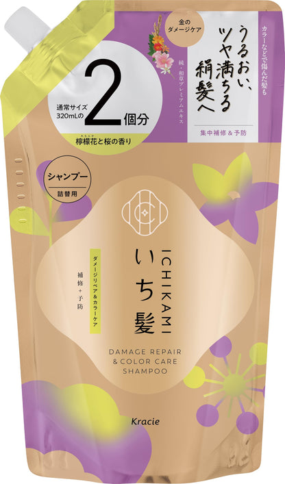 ICHIKAMI Damage Repair and Color Care Shampoo Refill 640ml