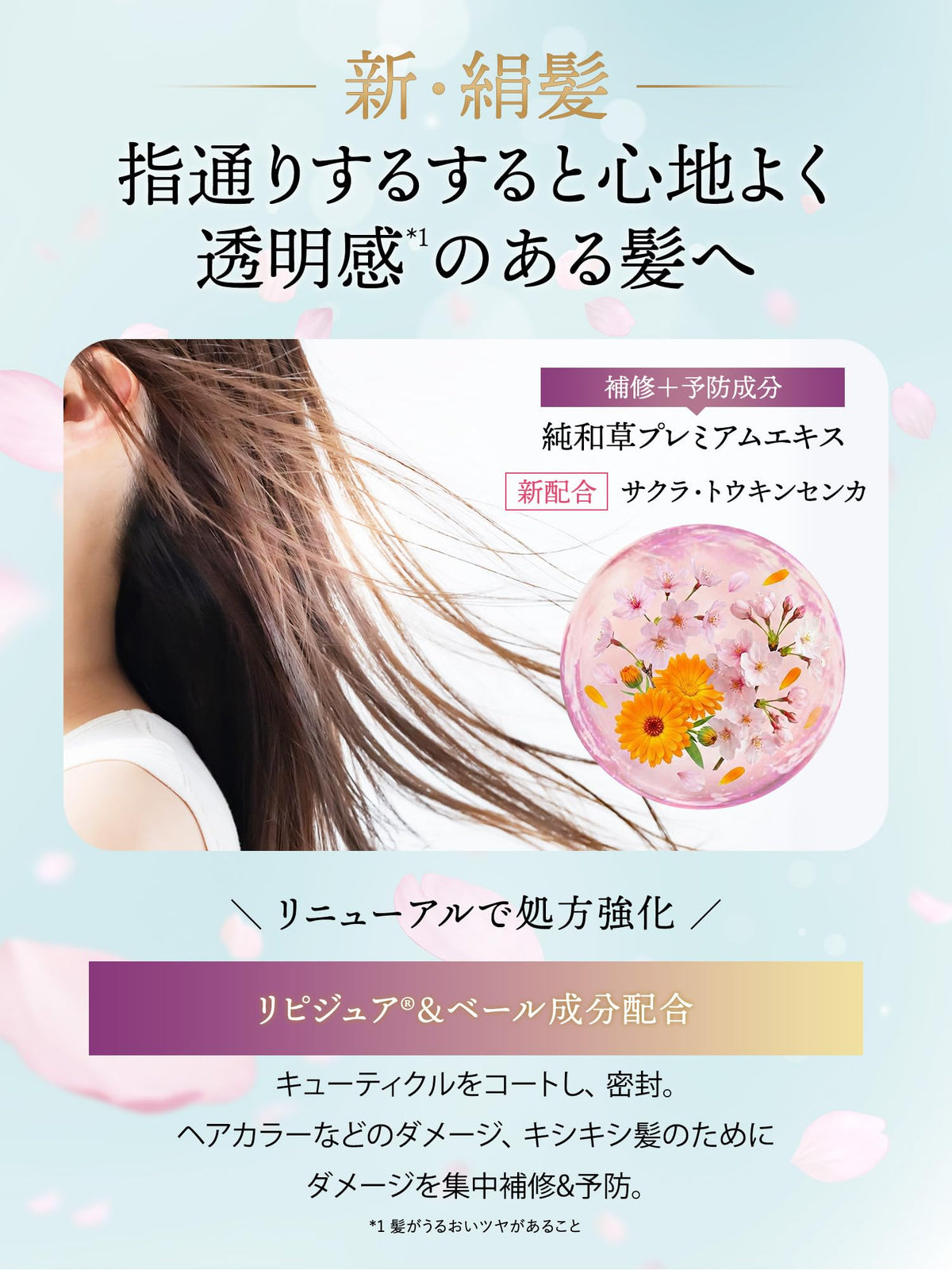 ICHIKAMI Damage Repair and Color Care Shampoo Refill 640ml