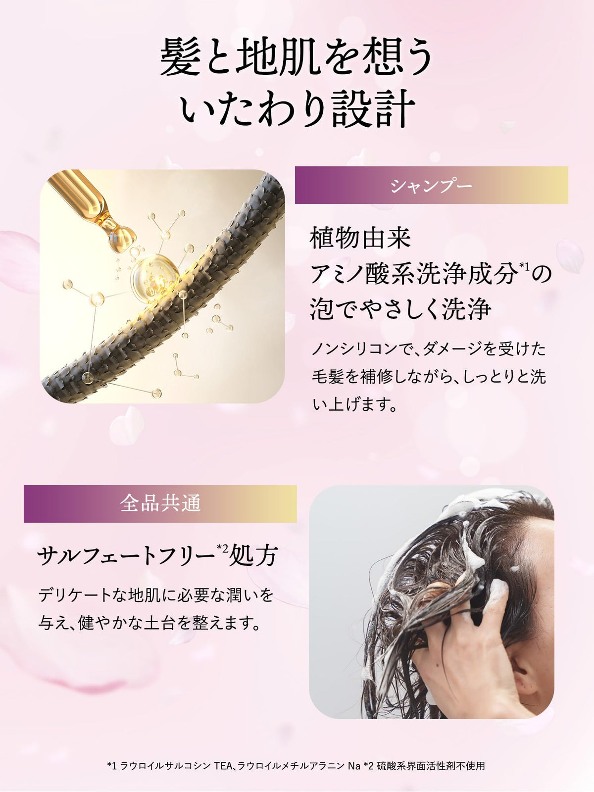 ICHIKAMI Damage Repair &amp; Color Care Shampoo Refill Set 640ml x2