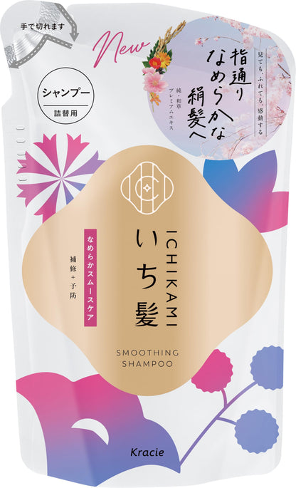 ICHIKAMI Smooth Care Shampoo Refill 320ml for Japanese Hair Care