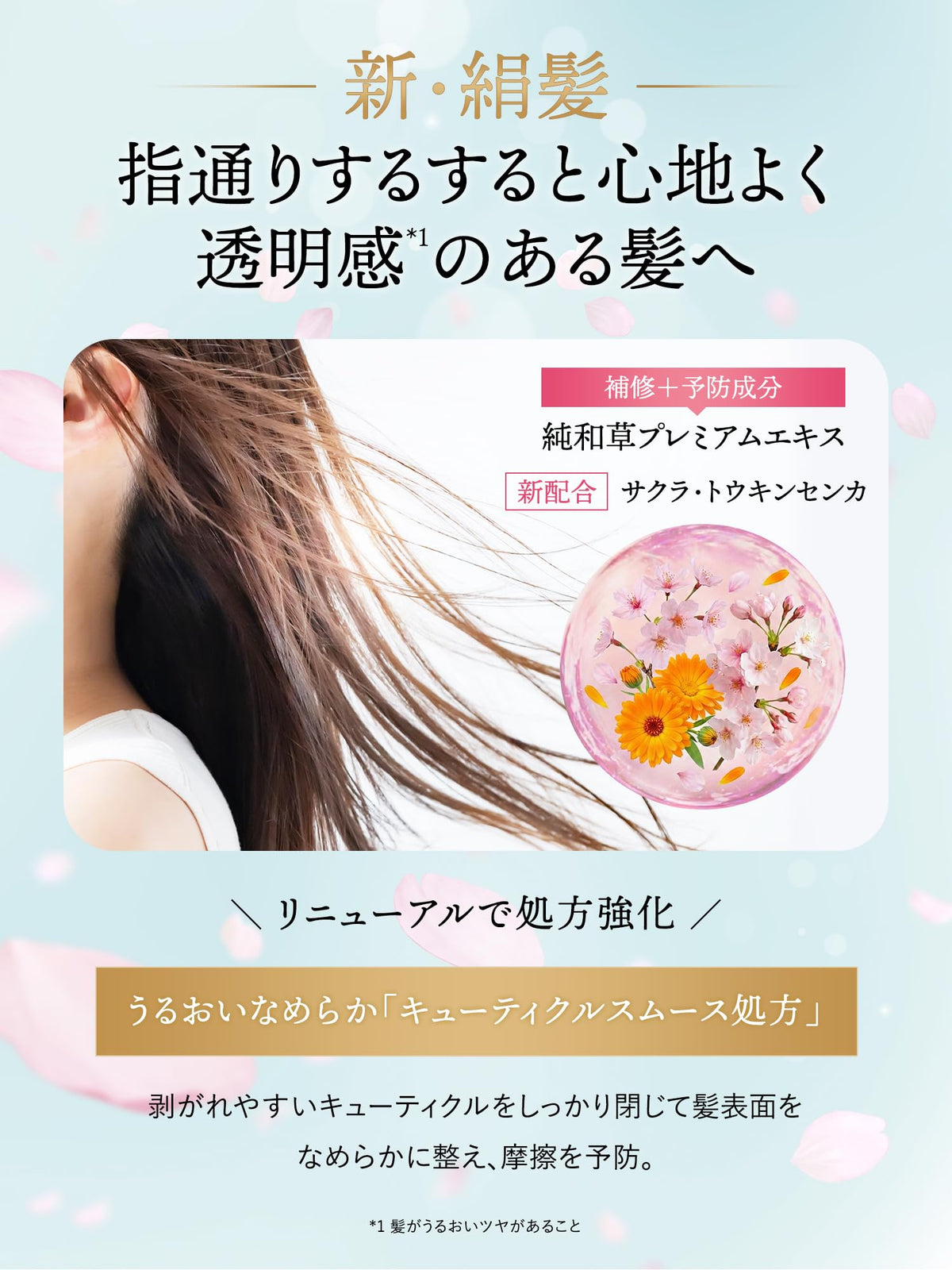 ICHIKAMI Smooth Care Shampoo Refill 320ml for Japanese Hair Care