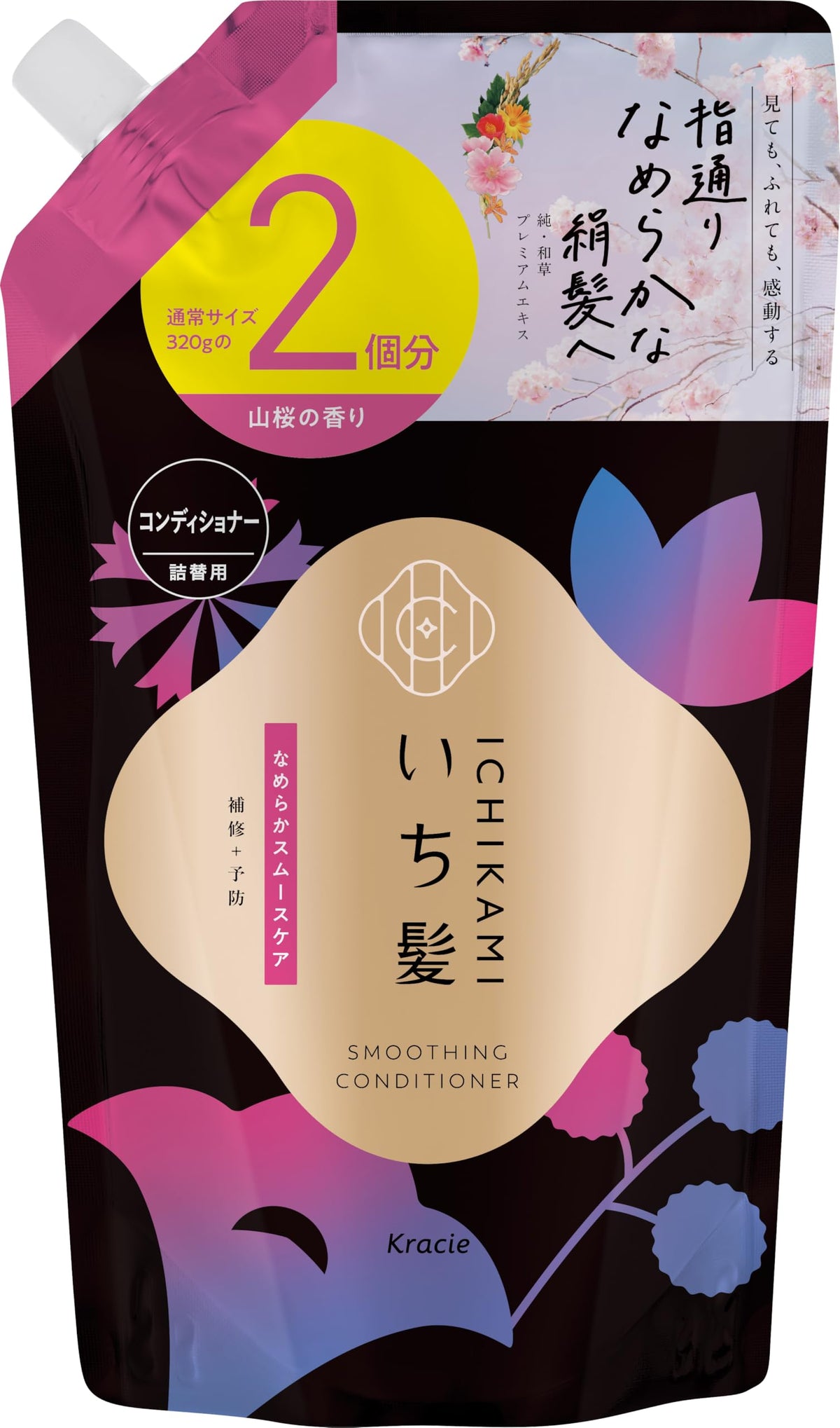 ICHIKAMI Smooth Care Conditioner Refill 640g for Japanese Hair Care