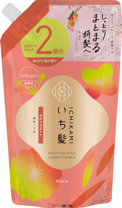 ICHIKAMI Moisture Rich Conditioner Refill 640g for Japanese Hair Care