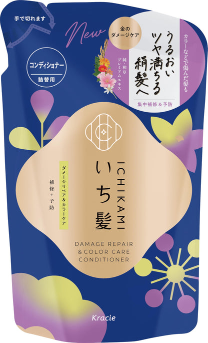 ICHIKAMI Damage Repair and Color Care Conditioner Refill 320g