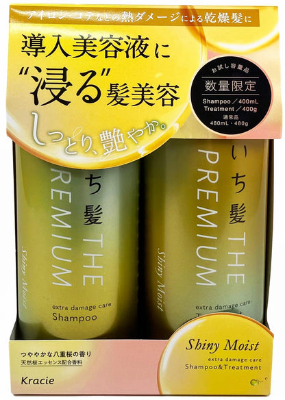 ICHIKAMI The Premium Shiny Moist Extra Damage Care Hair Treatment 200ml