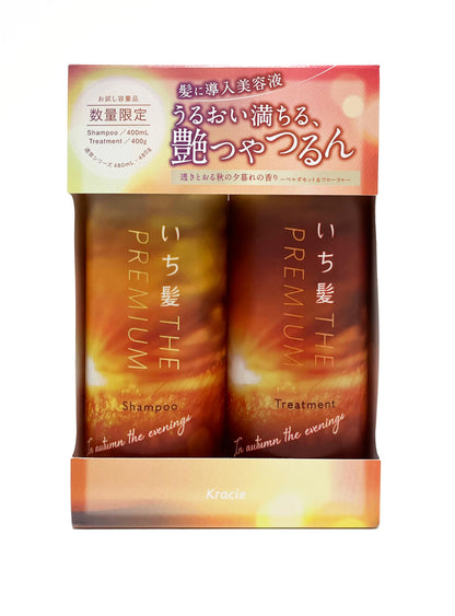 ICHIKAMI Extra Damage Care Hair Treatment 300ml with Autumn Scent