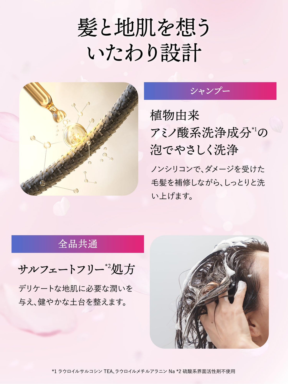 ICHIKAMI Smooth Care Shampoo and Conditioner Set with Travel Size 450ml 450g