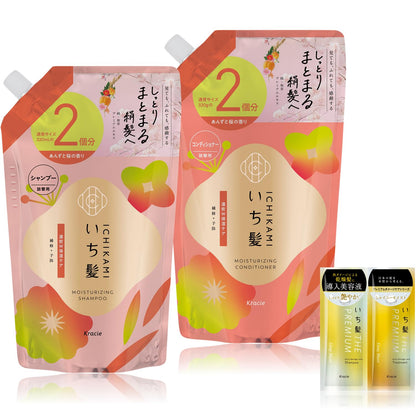 ICHIKAMI Moisture W Care Shampoo and Conditioner Set 640ml