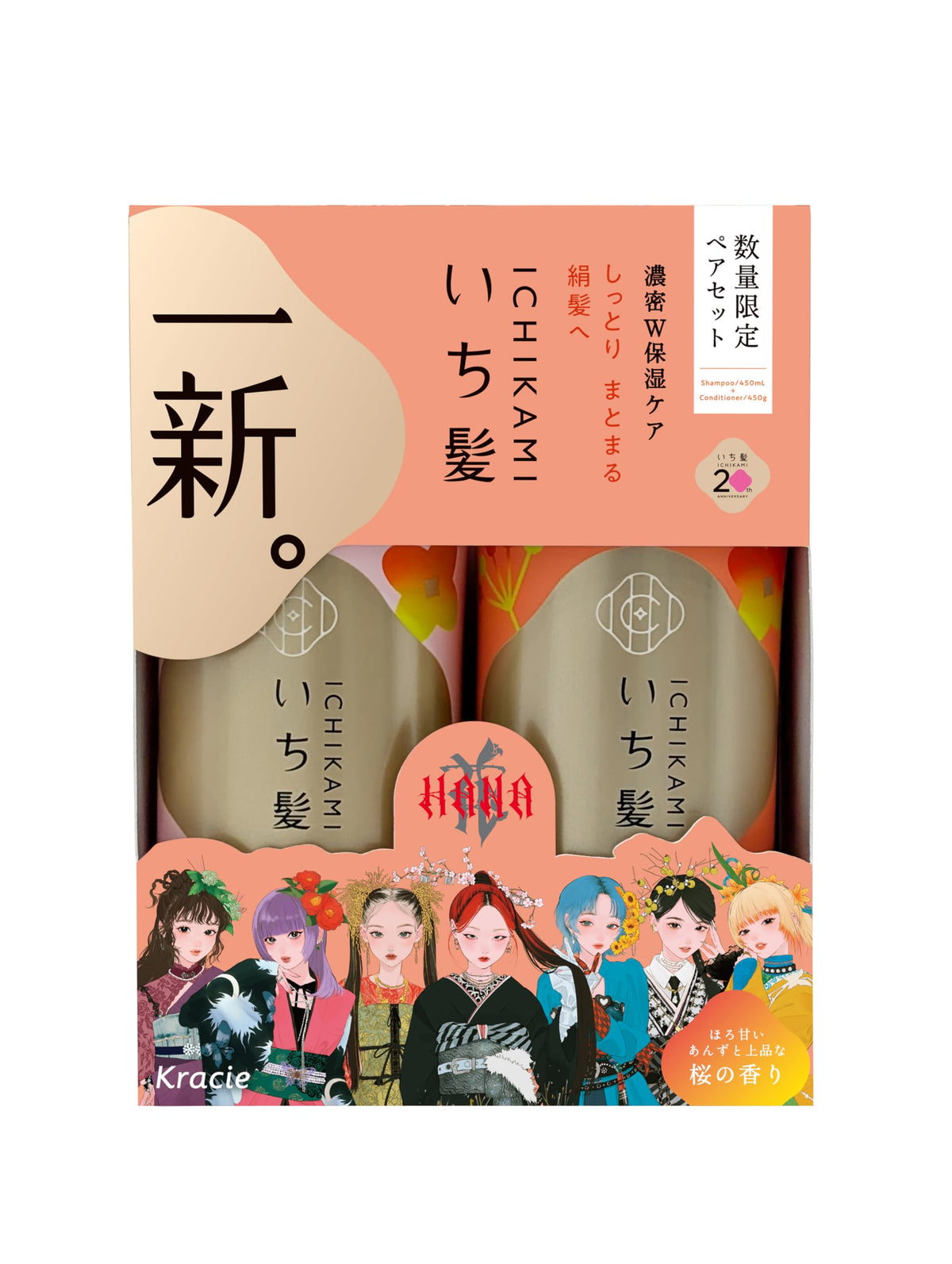 ICHIKAMI Moisture W Care Shampoo and Conditioner Set 450ml