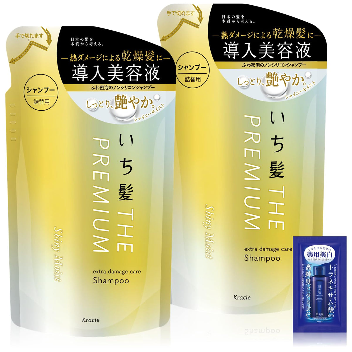 ICHIKAMI Shiny Moist Extra Damage Care Shampoo Refill 340ml x2