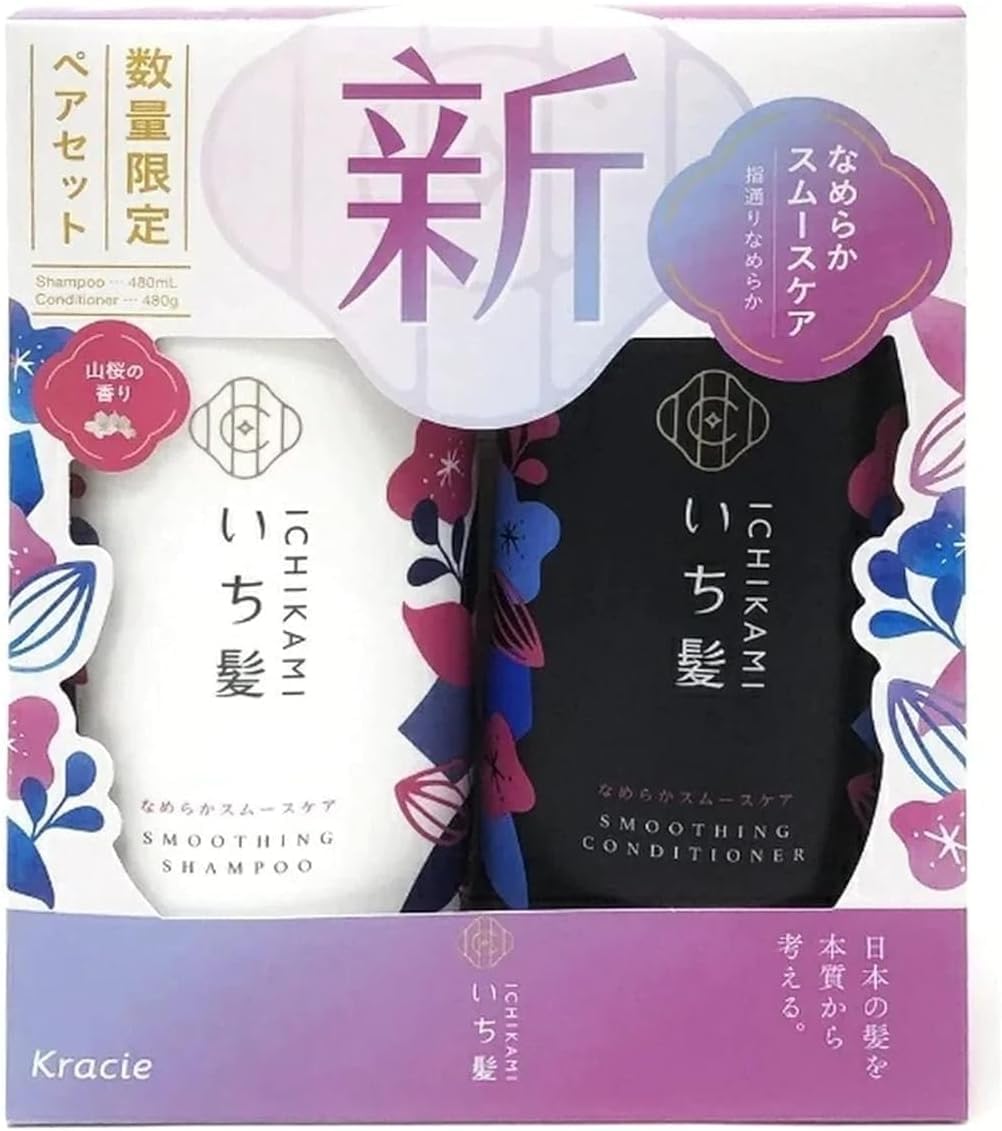 ICHIKAMI Smooth Shampoo and Conditioner Set for Japanese Hair Care