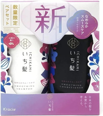 ICHIKAMI Smooth Shampoo and Conditioner Set for Japanese Hair Care