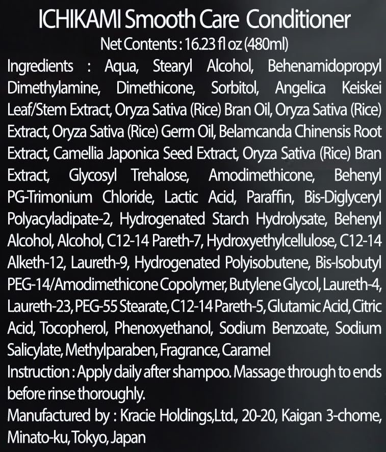 ICHIKAMI Smooth Shampoo and Conditioner Set for Japanese Hair Care